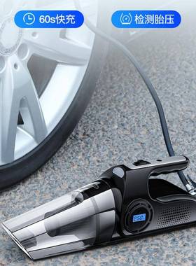 车载充气泵吸尘一体机两用汽车小轿车高压加气冲气筒打气泵四合一