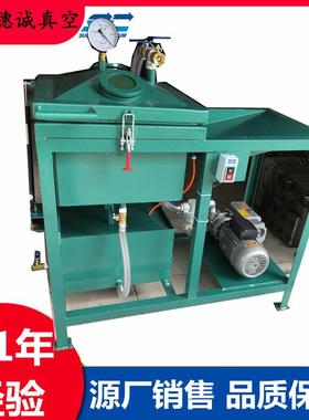 小型真空含浸机单罐双罐含浸机电子变压器绝缘含浸用真空设备