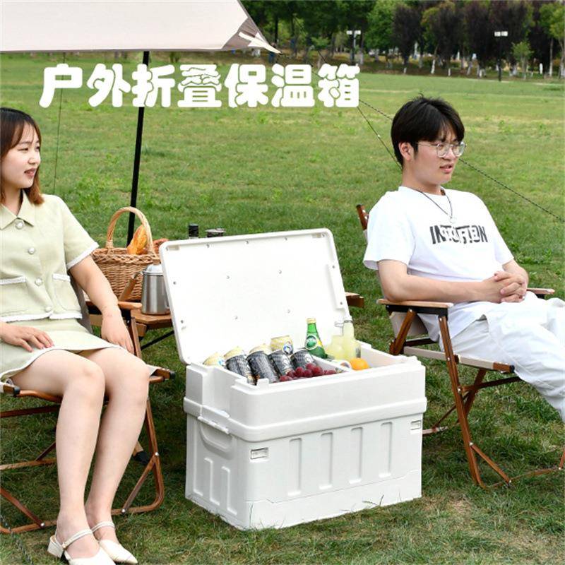 出口品质大容量80升户外野营收纳箱冰箱塑料车载可折叠冷藏保温箱