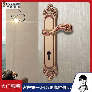 大门310mm面板72锁体室内门铜锁卧室执手锁具家用木门静音纯铜锁