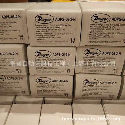 Dwyer德威尔ADPS-06-2-N 500-2500pa压差开关 风压空气差压控制器