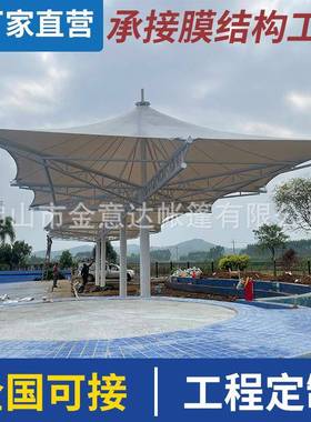 膜结构景观棚户外景区公园拉膜遮阳棚遮雨棚凉亭罩棚安装