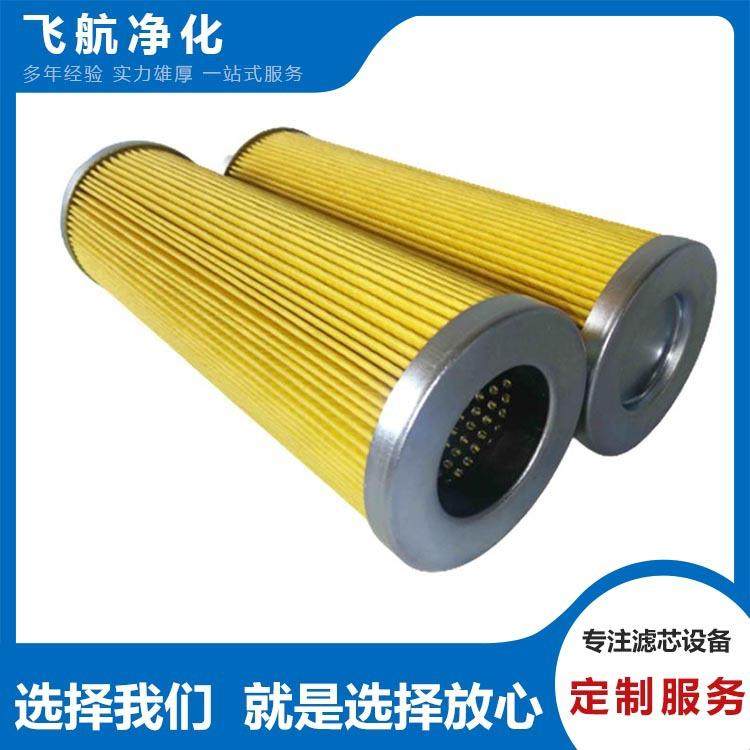 C301301索菲玛滤芯C301353海普洛滤芯C301500佛列加滤芯C301537