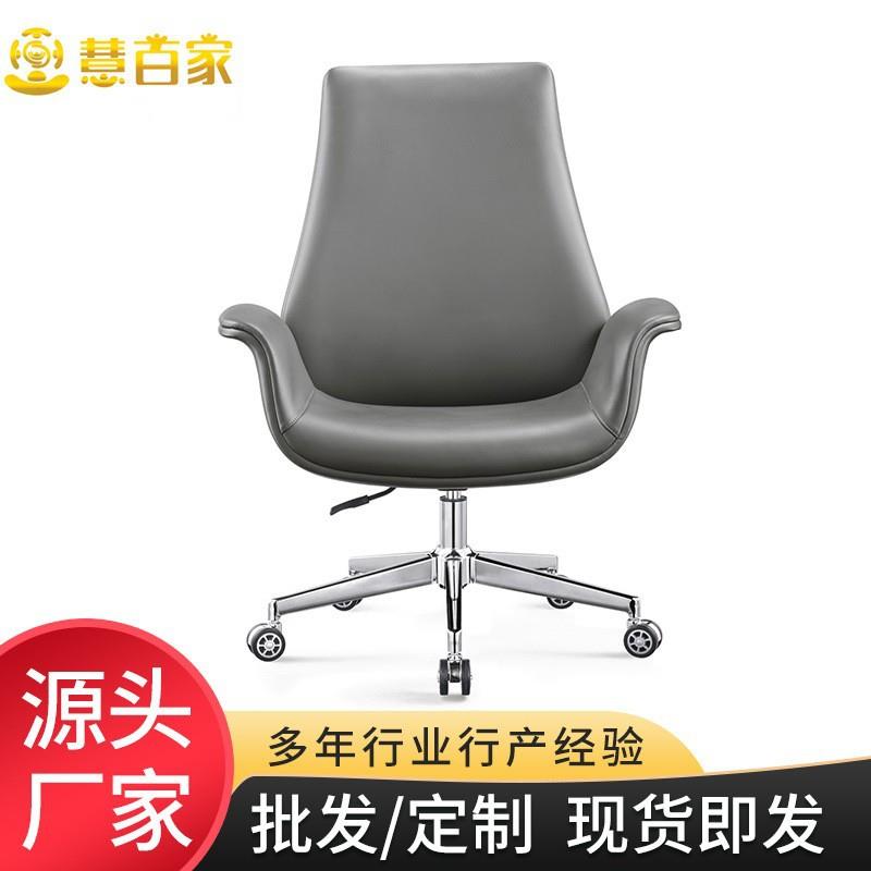 慧百家新品轻奢时尚灰色皮质电脑椅人体工学护腰人事前台办公椅