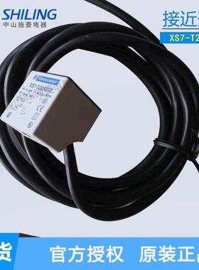 XS7-T2DA210XS7-T2PC440XS7T4DA214LD二线正方形接近开关