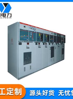深圳XGN15-12交流金属封闭环网柜高压开关柜FLN系列负荷开关