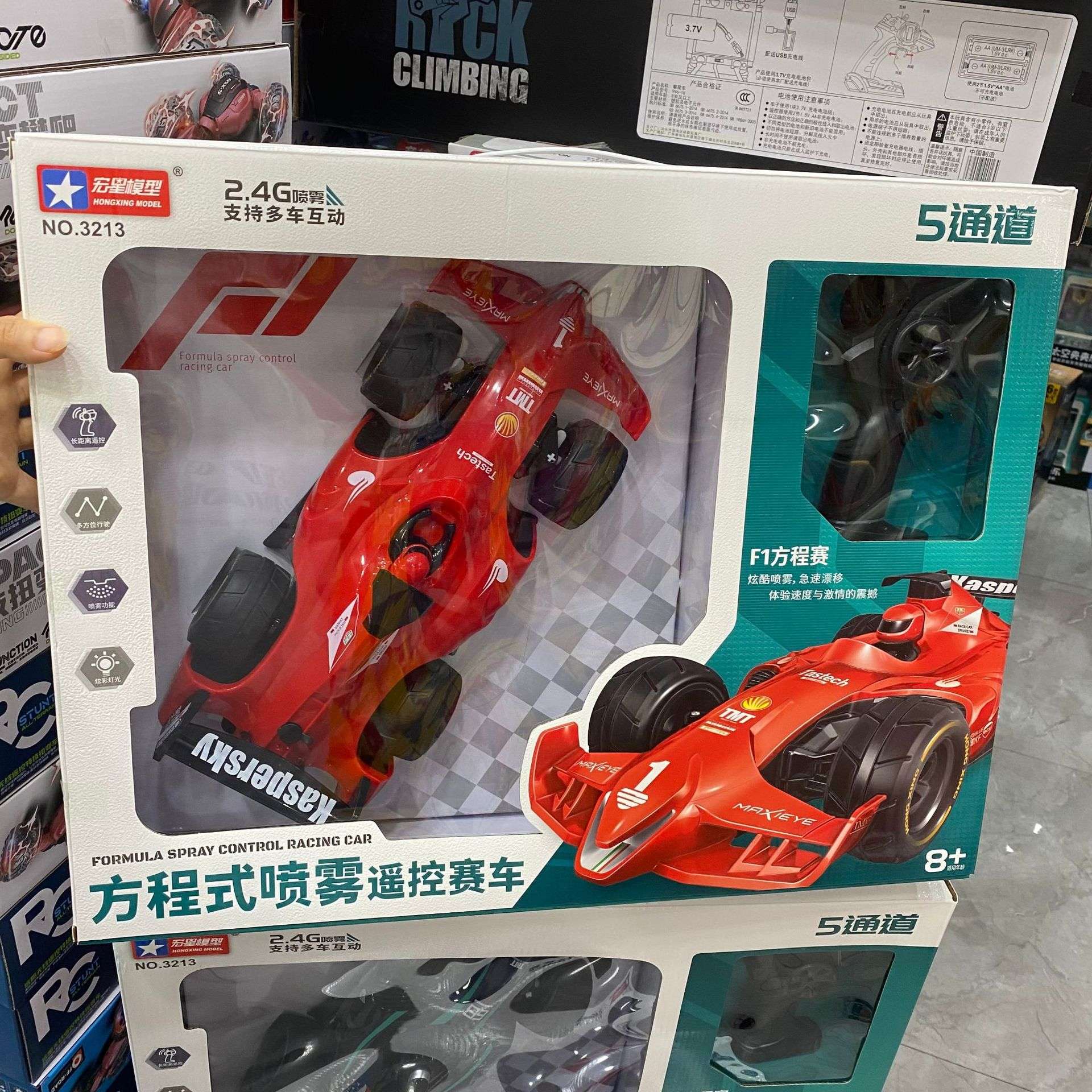 新款宏星遥控汽车赛车手势感应男孩儿童玩具变形特技漂移跑车