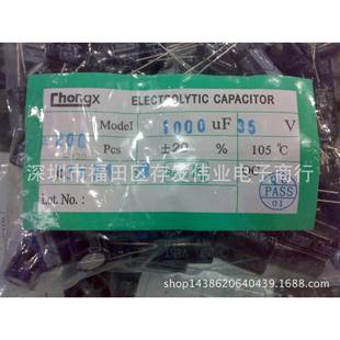 电解电容25V470UF8*12