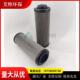 黎明回油过滤器滤芯SFX 950高炉控制液压系统使用按需求供应