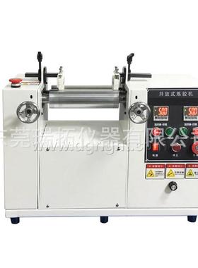 桌上型小型电加热炼胶机小型混炼机2寸开炼机现货开合式