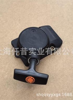适配STIHL斯蒂尔HT75高枝油锯启动器手拉盘41371904000