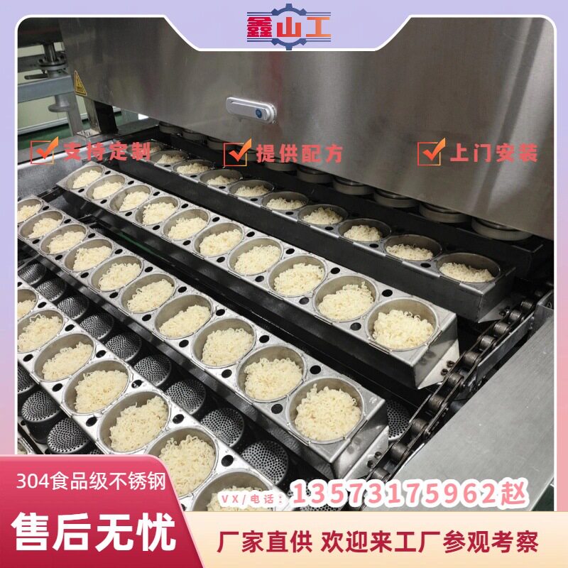 出口型中大型桶装袋装圆形方形面饼生产设备厂家热销商用设备