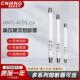 熔断器xrnt1 537变压器保护 3.15a51 40.5kv高压熔管XRNT1 40.5