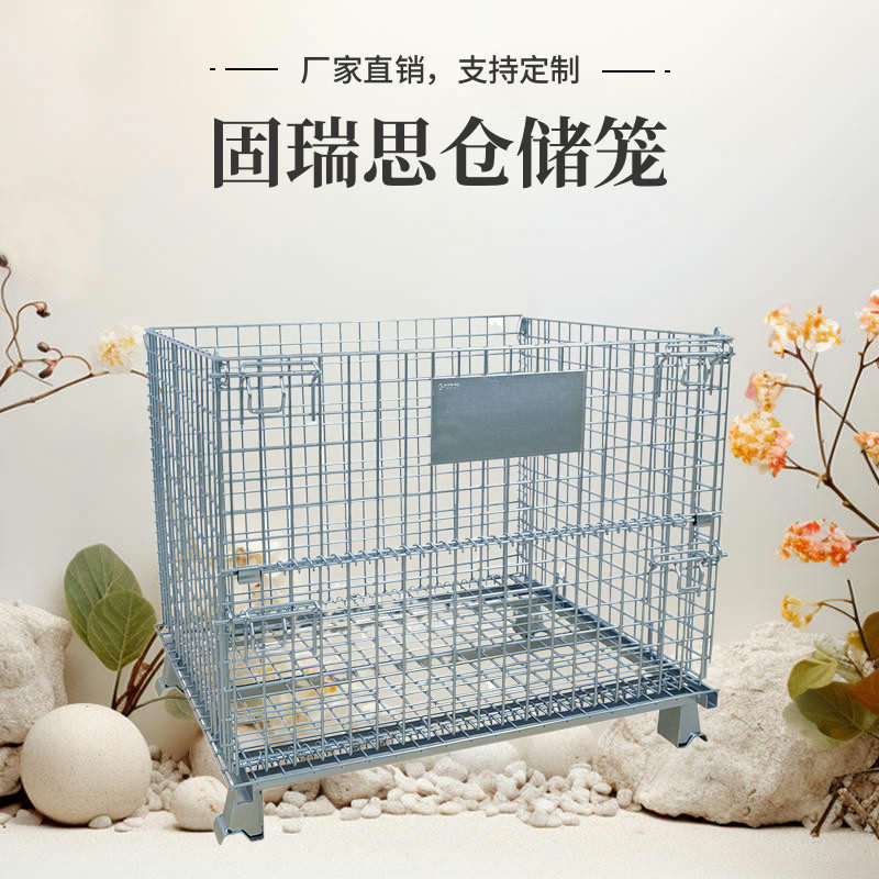 仓储笼折叠铁框蝴蝶笼物流台车周转箱铁笼网格快递分拣笼移动货架图片