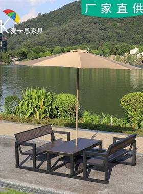 户外休闲多人桌椅公园桌庭院套桌椅小区商场室外家具实木防腐塑木