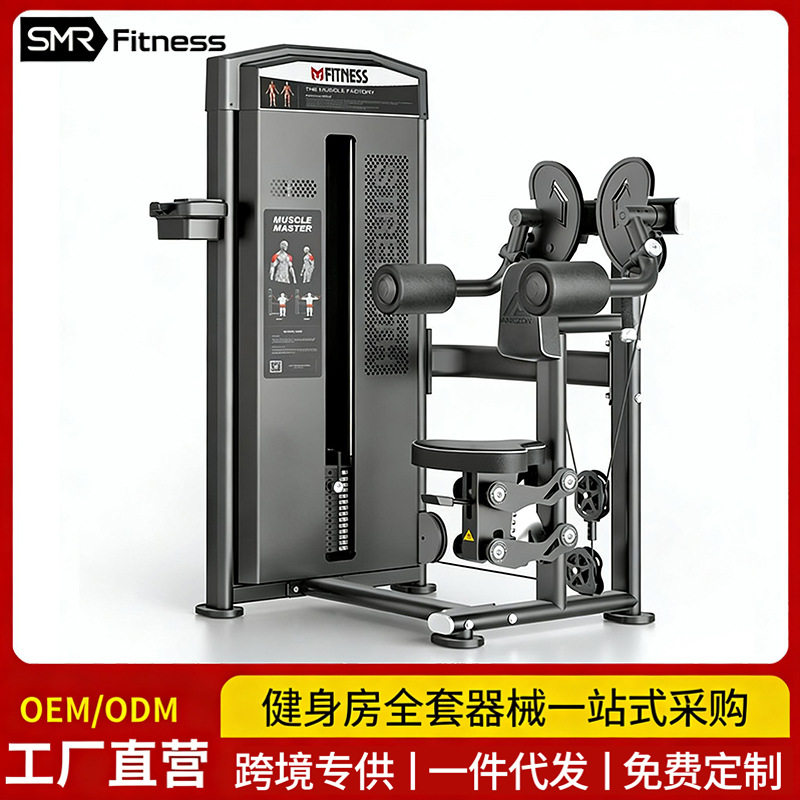 健身房专用肩部训练器工作室铁馆肩部推举仰卧举肩力量器械全套