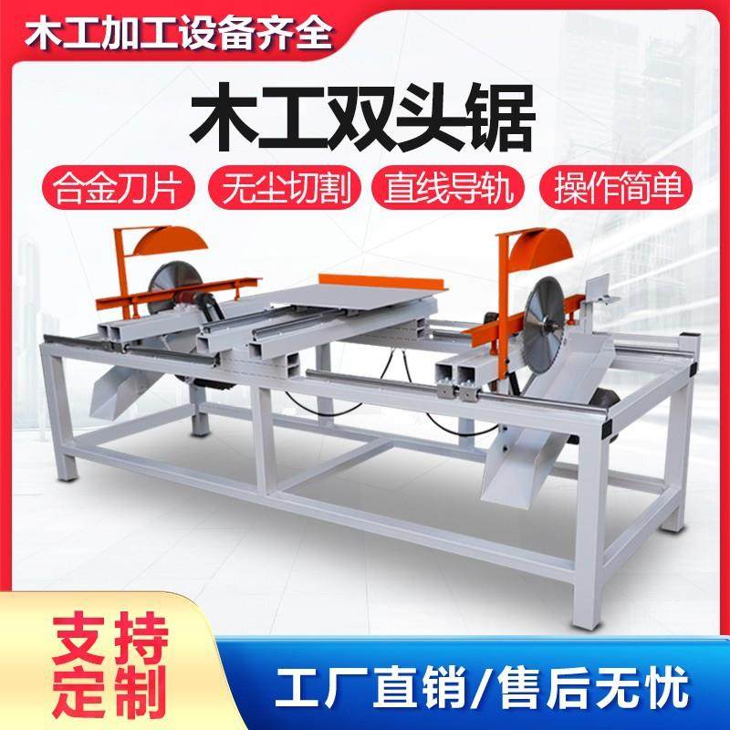 木板裁板溜边切割机修边推台锯多段断料模板双端齐头锯精准切割,家装灯饰光源,其它灯具灯饰,淘宝优惠券,粉丝福利购,淘宝优惠卷