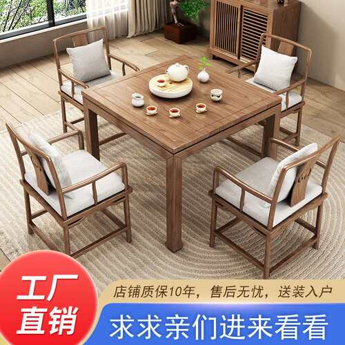 实木中堂八仙桌客厅家用方桌茶桌椅组合新中式茶台供桌条案翘头桌