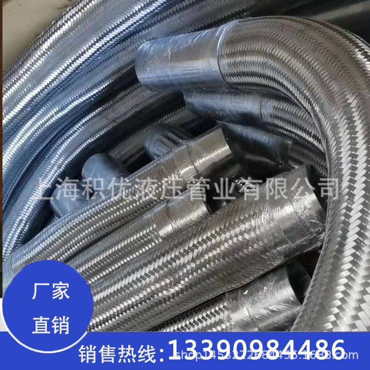 304不锈钢金属软管4分6分1寸耐高温高压蒸汽钢丝编织网波纹软管