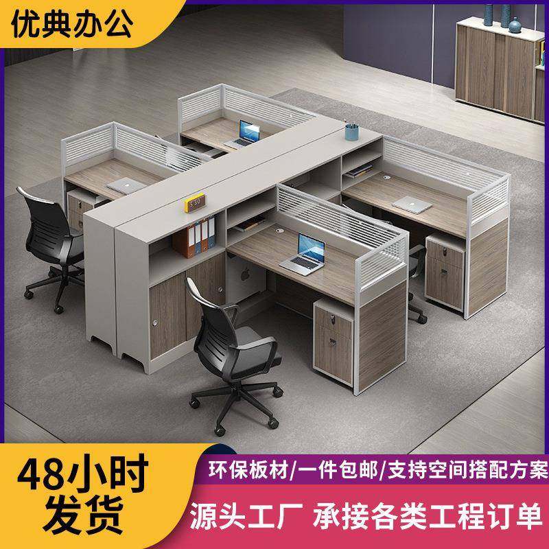 职员办公桌子办公室员工电脑办公桌椅组合简约现代财务办工桌单人,农机/农具/农膜,其它农用工具,淘宝优惠券,粉丝福利购,淘宝优惠卷