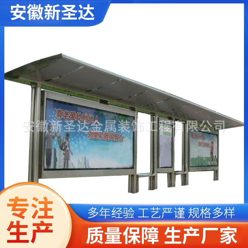 公交站台滚动式换画灯箱宣传栏站点式候车亭销售