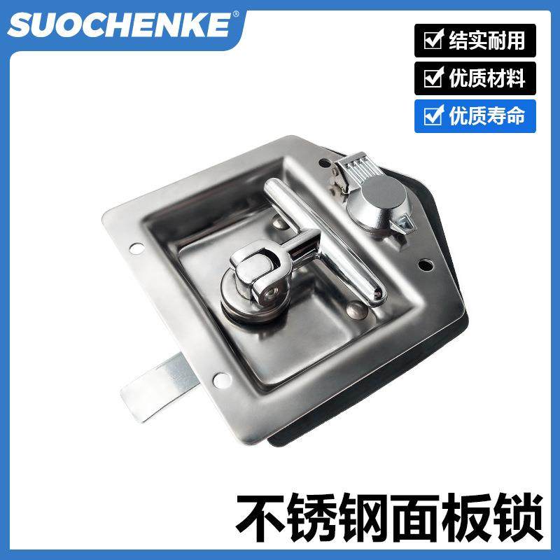不锈钢T形面板锁工程车门锁工业电柜平面锁工具箱盒设备机械锁,金属材料及制品,金属加工件/五金加工件,淘宝优惠券,粉丝福利购,淘宝优惠卷