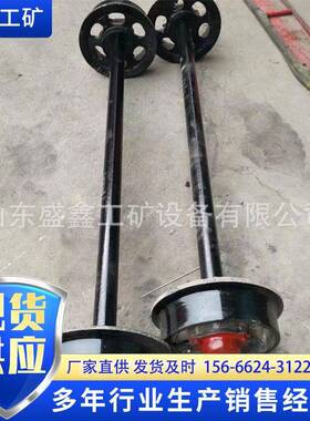 供应铸钢矿车轮加工各种铁路矿车轮对矿用600轨距空心矿车轮对