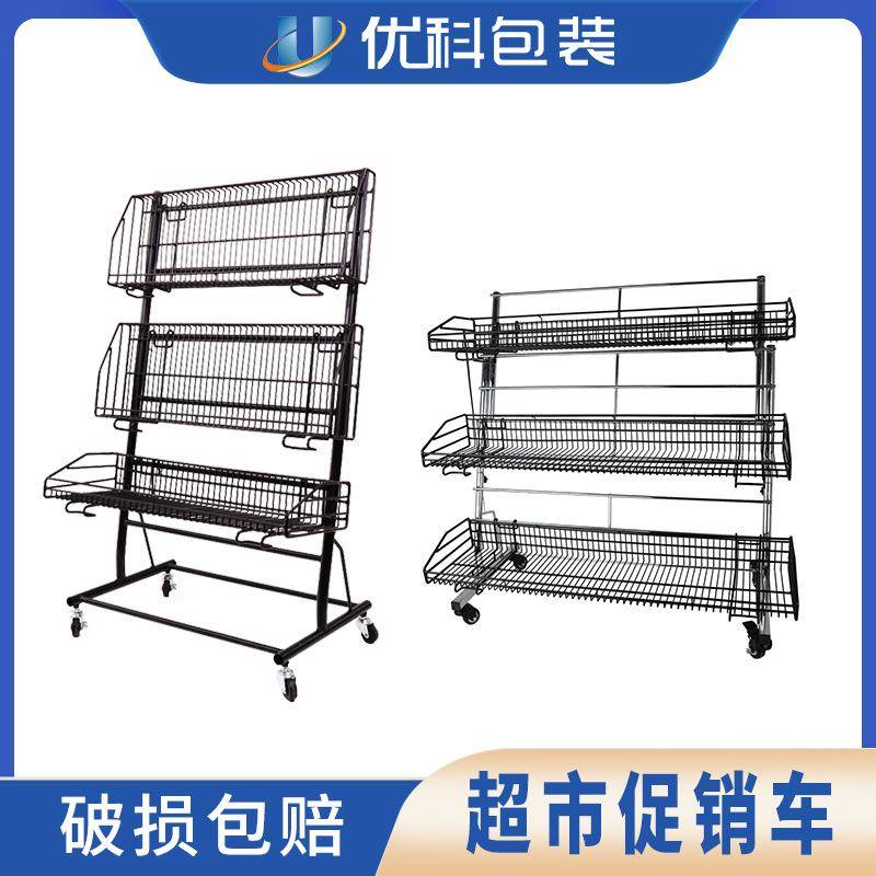 胖东来超市关联陈列车移动促销饮料水果陈列展示架三层陈列道具