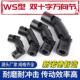 WS1 钢万向节厂 WS8型三节万向联轴器 WS系列双十字万向联轴器