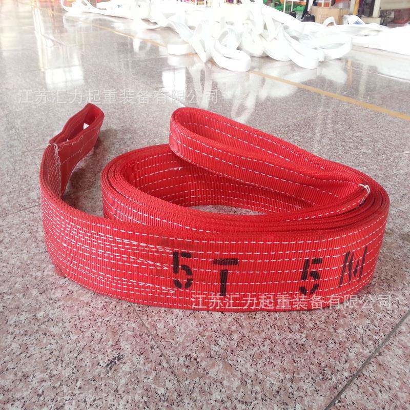 彩色工业吊带5t5m扁平吊装带5t4m扁平吊带两头扣吊装带