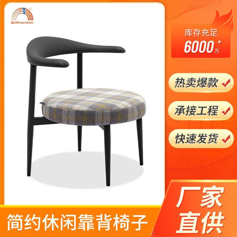 餐椅家用轻奢铁艺靠背椅现代简约餐桌椅酒店凳子家具椅子,家装灯饰光源,其它灯具灯饰,淘宝优惠券,粉丝福利购,淘宝优惠卷