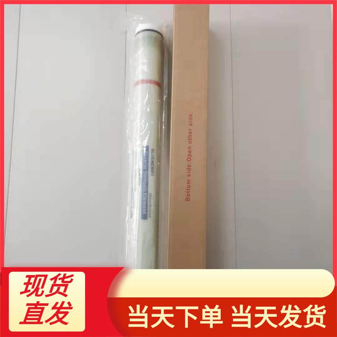 4040反渗透膜反渗透滤芯RO膜内压式反渗透设备RO膜,农机/农具/农膜,其它农用工具,淘宝优惠券,粉丝福利购,淘宝优惠卷
