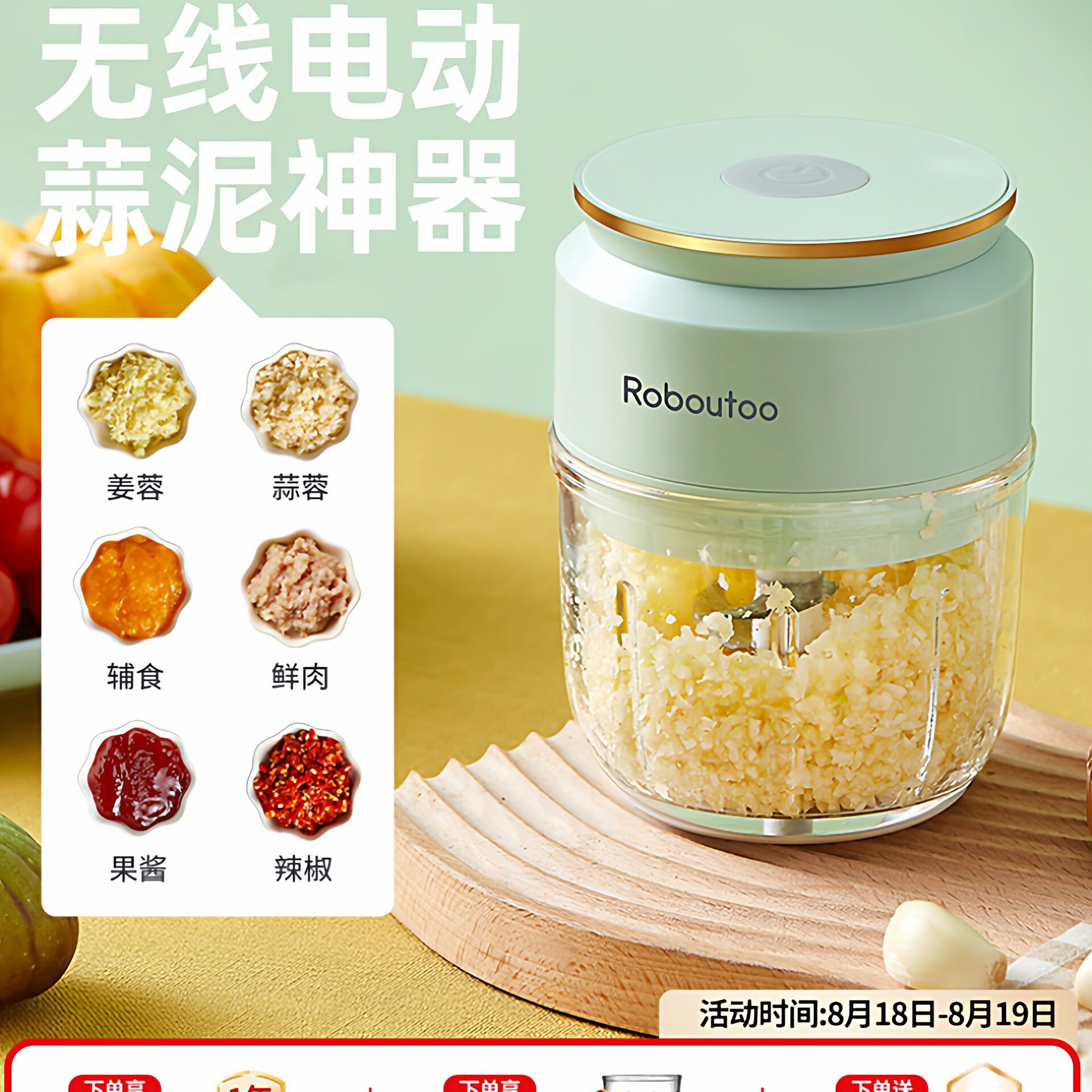 电动捣蒜器蒜蓉捣碎机家用搅蒜泥小型压蒜末打蒜搅碎机