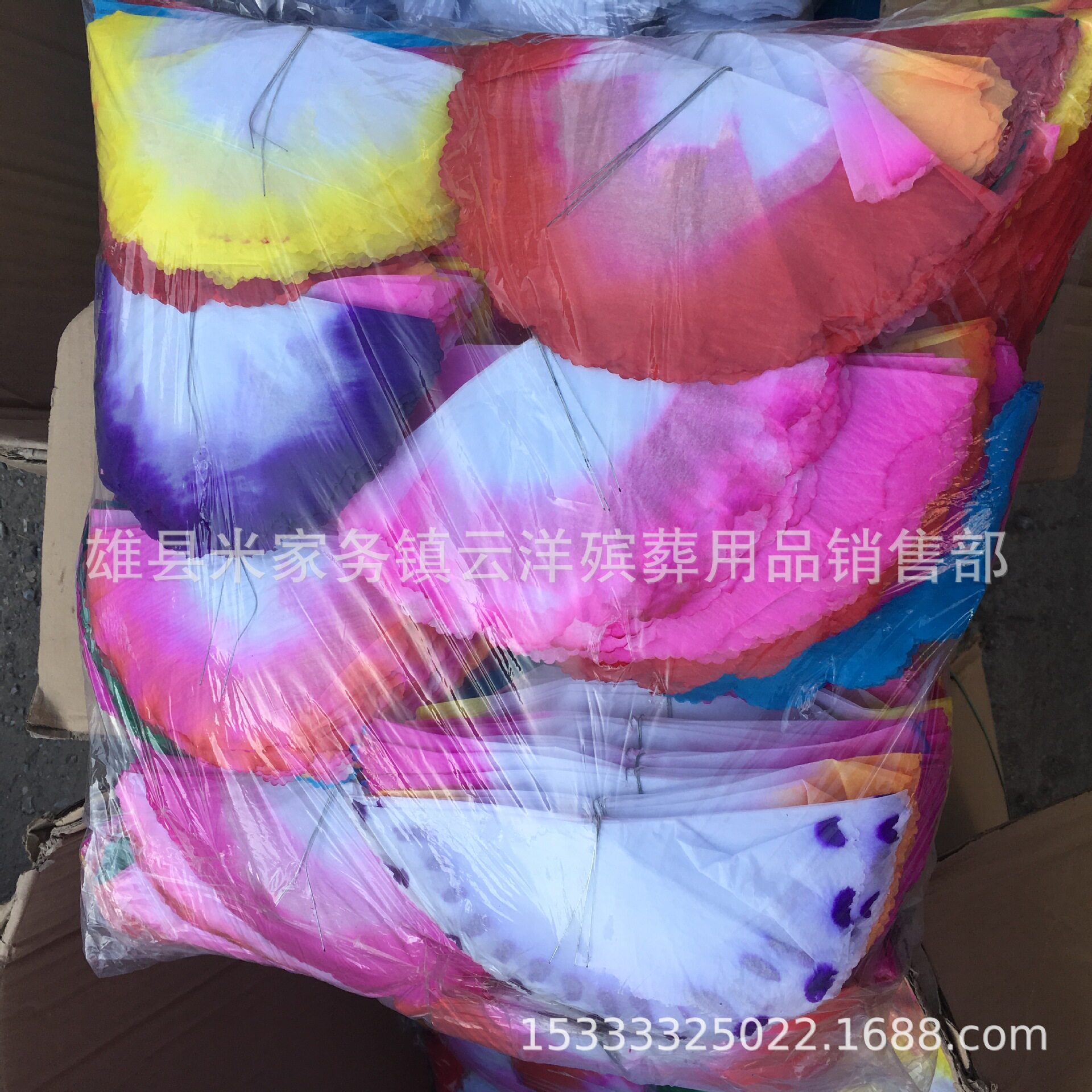 花头 纸花 批发花头纸花八寸 各种花圈材料 云洋殡葬用品批发