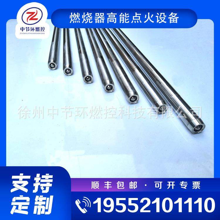 燃烧器高能点火枪RCDa1200工业锅炉火焰枪打火棒,家装灯饰光源,其它灯具灯饰,淘宝优惠券,粉丝福利购,淘宝优惠卷