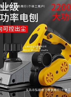 电刨家用小型多功能手提刨木工刨台刨电动刨子压刨机菜砧板电刨子