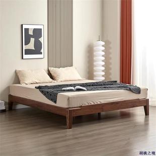 北美黑胡桃木无床头床北欧小户型榻榻米双人床卧室全实木床架矮床