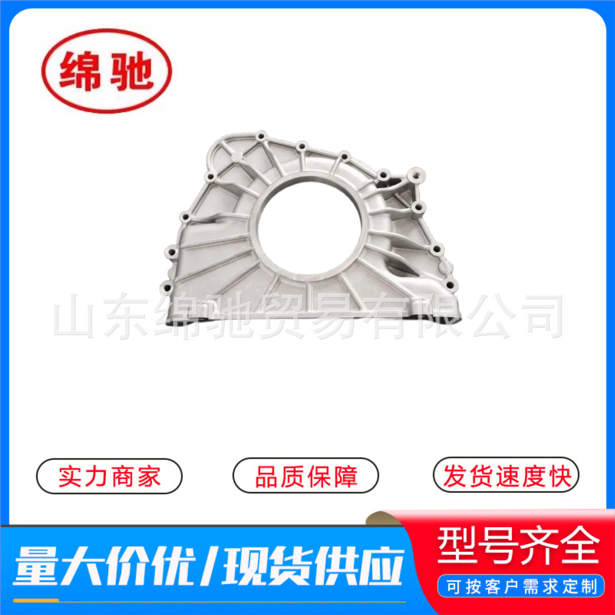 前罩壳VG1246010001承接外贸单供应中国重汽卡车配件发动机前罩