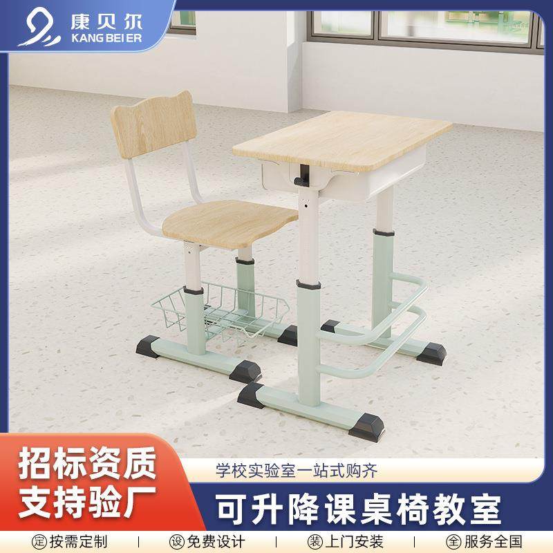 中小学生课桌椅学校辅导机构儿童手摇可升降挂钩学习桌培训书桌椅,金属材料及制品,金属加工件/五金加工件,淘宝优惠券,粉丝福利购,淘宝优惠卷