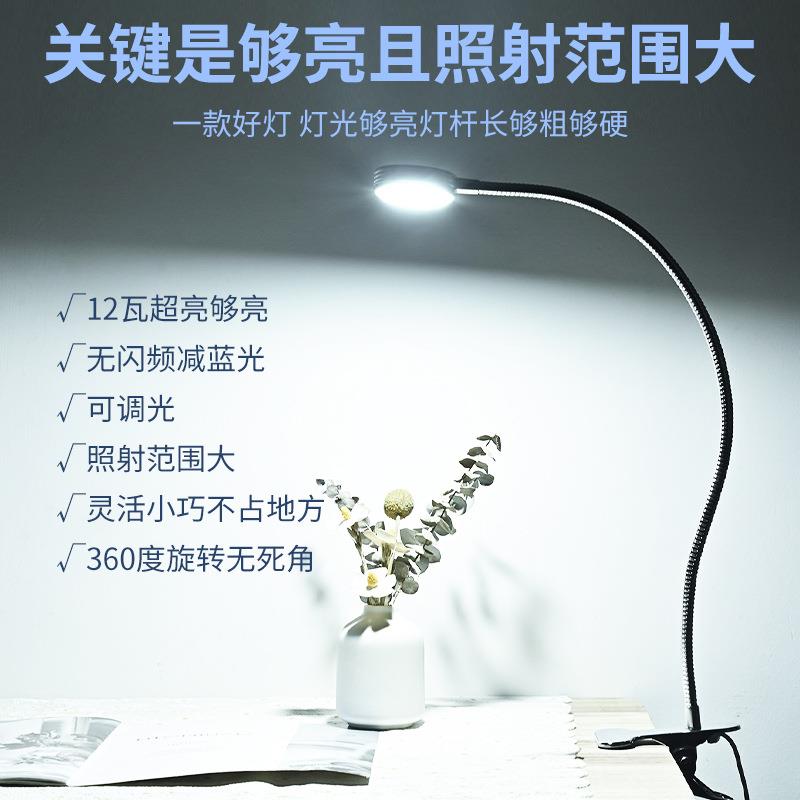 美甲美睫纹绣灯拍照珠宝直播补光灯桌面打光专用文玩饰品主播