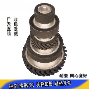 砂带机橡胶轮抛光机铝芯橡胶轮砂带轮包胶轮太阳轮主动轮胶轮定