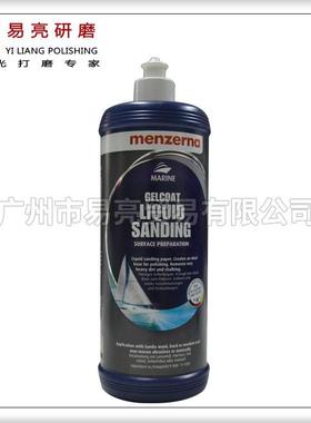 游艇抛光液砂抛光剂金属不锈钢镜面抛光液游艇液砂漆面开粗液体砂