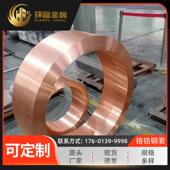 供应c18150铬青铜套c18000铬铜套c18150铬锆铜套铬锆铜套