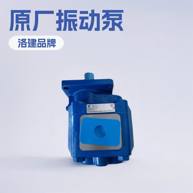 洛阳一拖洛建20吨压路机振动泵CBGJ3100震动马达原厂配件全车配件