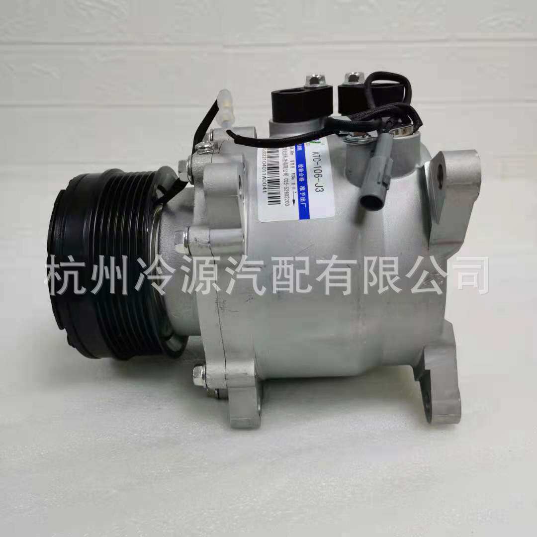 供应奥特佳压缩机ATC-106-J3适用于长丰猎豹奇兵