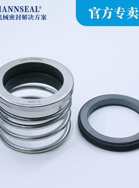 机械密封件NISO-33/43/53/60BSE4南方NIS/NISF端吸离心泵水泵原装