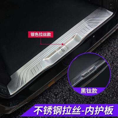 适用于威霆尾门后护板V260迎宾踏板V级门槛条亮条VITO后备箱改