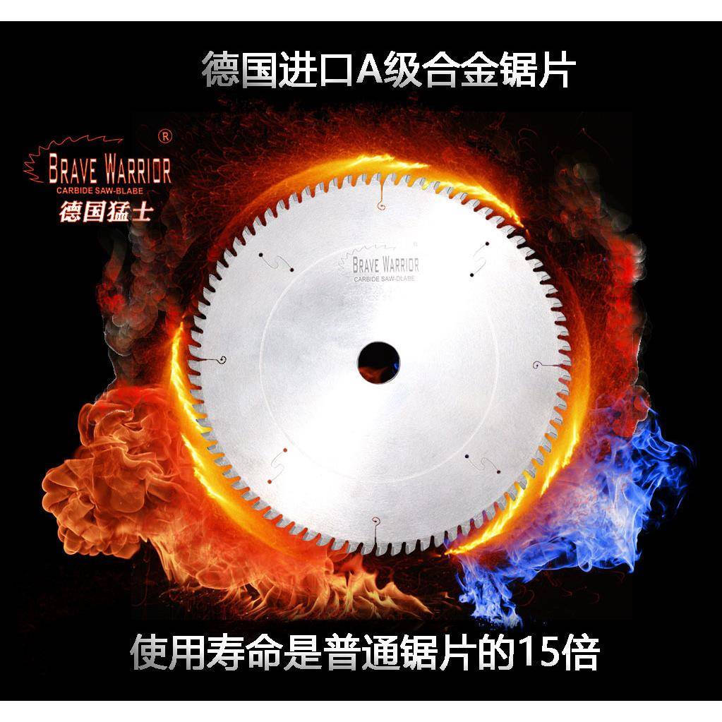 平梯齿255-900硬质合机用锯片120齿铝材切割锯片耐用抗撞