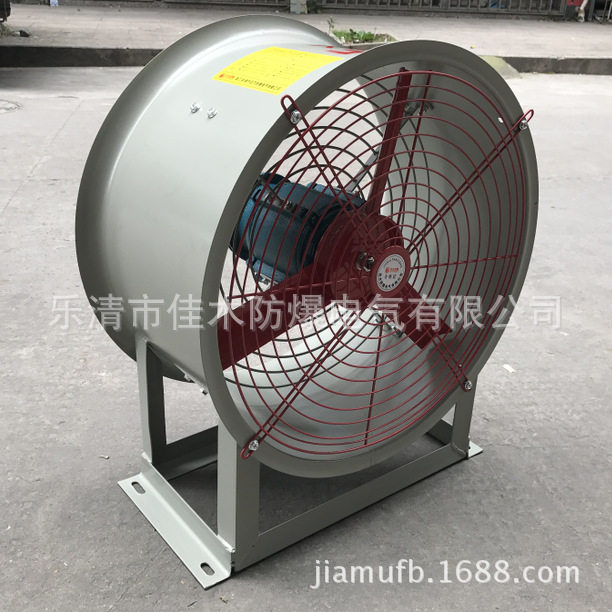 落地式带底脚防爆轴流风机CBF-600可配万向轮0.75KW/380V