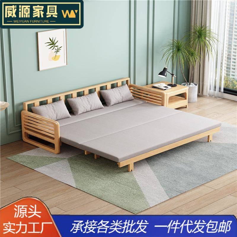 实木沙发床可折叠多功能小户型客厅双人拉床沙发北欧两用伸缩沙发